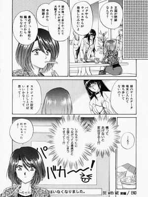 [憧明良] TOY STORY_toy_story054