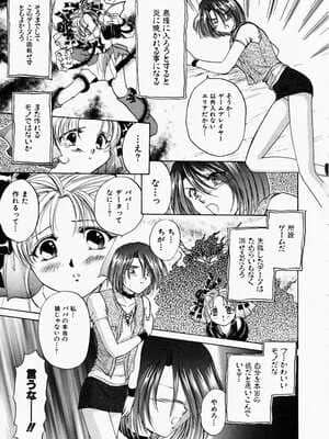 [憧明良] TOY STORY_toy_story059