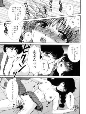 [憧明良] Love Assort (らぶあそーと)_LoveAssort039