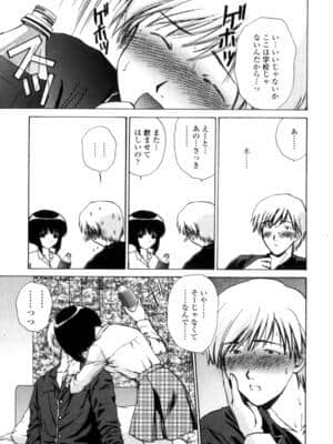 [憧明良] Love Assort (らぶあそーと)_LoveAssort075