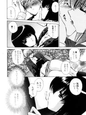 [憧明良] Love Assort (らぶあそーと)_LoveAssort076
