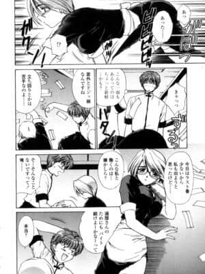 [憧明良] Love Assort (らぶあそーと)_LoveAssort154