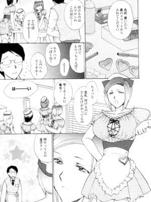 [憧明良] Love Clad_LoveClad129