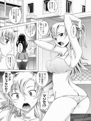 [高岡基文] やんごとないよ!_img00012
