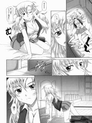 [高岡基文] やんごとないよ!_img00022