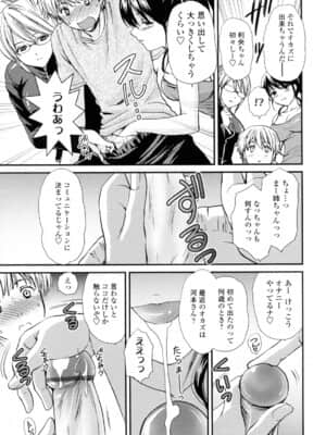 [憧明良] おねいちゃんW_013