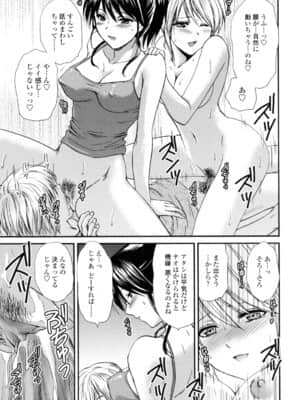 [憧明良] おねいちゃんW_021