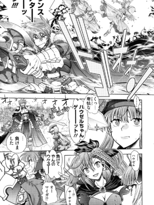 [やがみだい] ランス10～Adult Edition～_page_027_1.09_MB