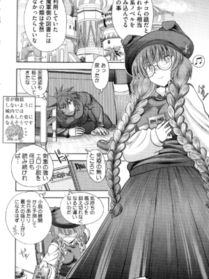 [やがみだい] ランス10～Adult Edition～_page_030_1.27_MB