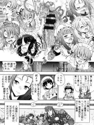 [やがみだい] ランス10～Adult Edition～_page_084_1.25_MB
