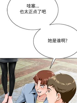 初戀變嫂嫂 28-29話_28_016
