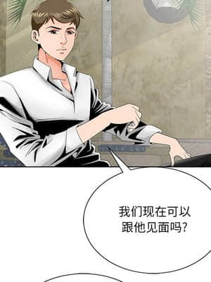 初戀變嫂嫂 28-29話_28_018