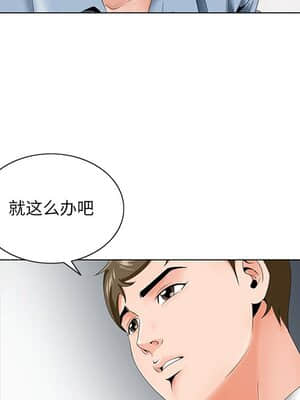 初戀變嫂嫂 28-29話_28_025