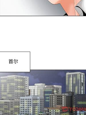 初戀變嫂嫂 28-29話_28_026