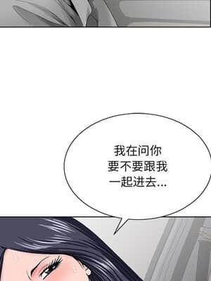 初戀變嫂嫂 28-29話_28_042