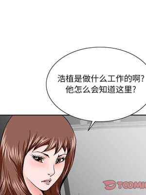 初戀變嫂嫂 28-29話_28_068
