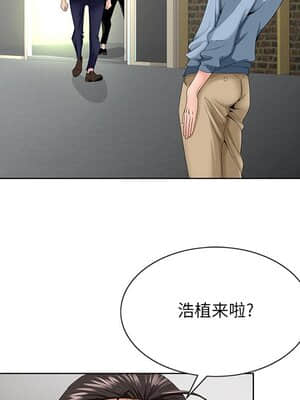 初戀變嫂嫂 28-29話_28_078
