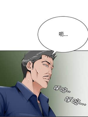 初戀變嫂嫂 28-29話_28_097