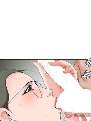 初戀變嫂嫂 28-29話_28_098