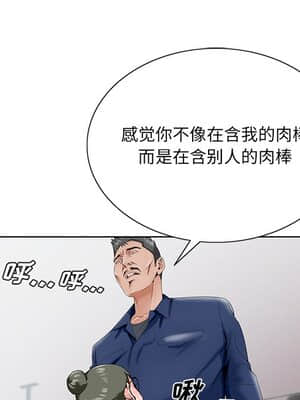 初戀變嫂嫂 28-29話_28_101