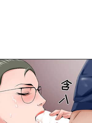 初戀變嫂嫂 28-29話_28_103