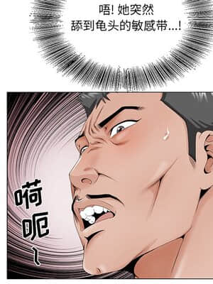 初戀變嫂嫂 28-29話_28_106