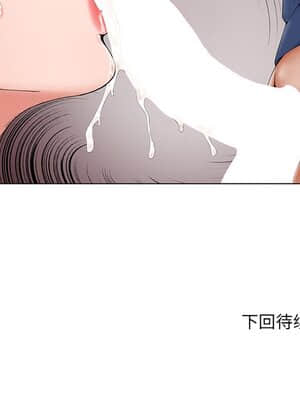 初戀變嫂嫂 28-29話_28_108