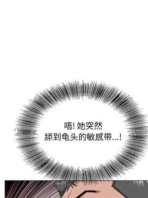 初戀變嫂嫂 28-29話_29_006