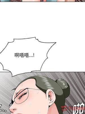 初戀變嫂嫂 28-29話_29_050