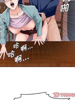 初戀變嫂嫂 28-29話_29_056