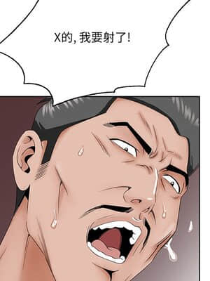 初戀變嫂嫂 28-29話_29_057