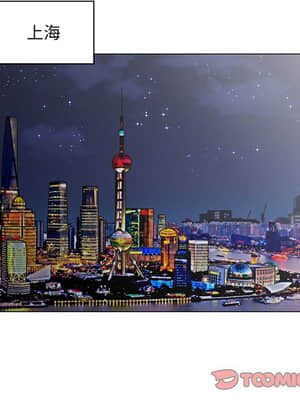 初戀變嫂嫂 28-29話_29_062