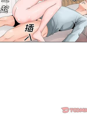 初戀變嫂嫂 28-29話_29_086