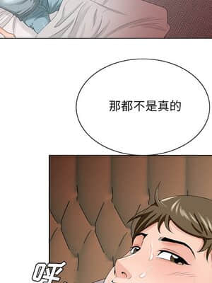 初戀變嫂嫂 28-29話_29_095
