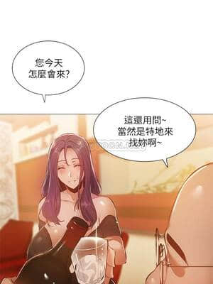 還有空房嗎？ 23-24話_23_015