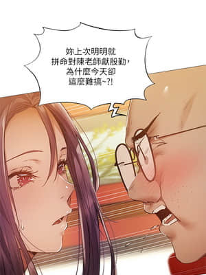 還有空房嗎？ 23-24話_24_009