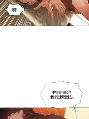 還有空房嗎？ 23-24話_24_011