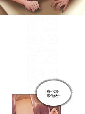還有空房嗎？ 23-24話_24_014