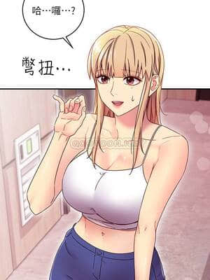 繼母的朋友們 67-68話_67_017