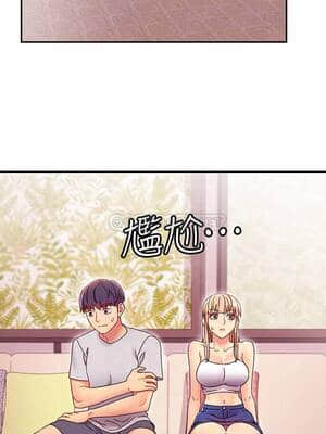 繼母的朋友們 67-68話_67_018