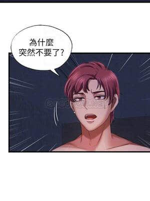 滿溢游泳池 10-11話_10_012