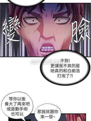 滿溢游泳池 10-11話_10_015