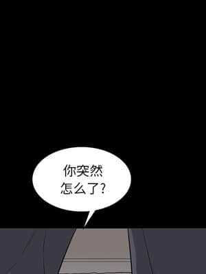 圈套 24-25話_24_049