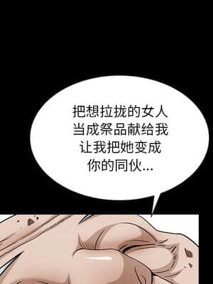 圈套 24-25話_24_145