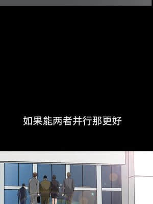 圈套 24-25話_25_026