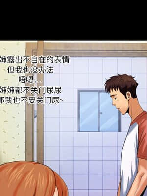 嬸嬸 4-5話_05_018
