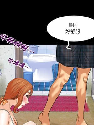 嬸嬸 4-5話_05_023