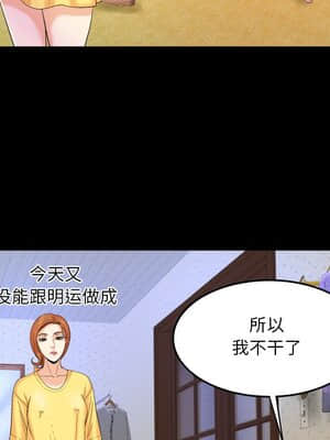 嬸嬸 4-5話_05_091