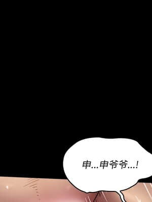桃花 14-15話_14_135