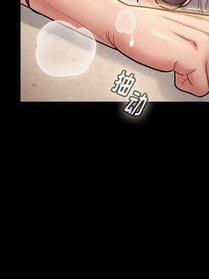 桃花 14-15話_14_174